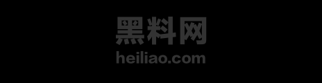FZ若夕828出轨黑料被爆 1